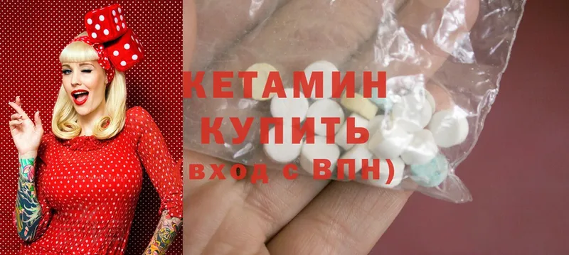 Кетамин ketamine  магазин продажи наркотиков  Курск 