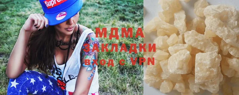 MDMA crystal  Курск 